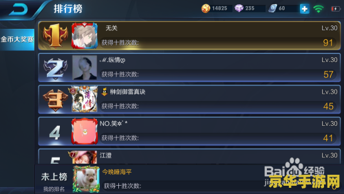 王者荣耀赏金怎么进 王者荣耀赏金联赛进入方法详解