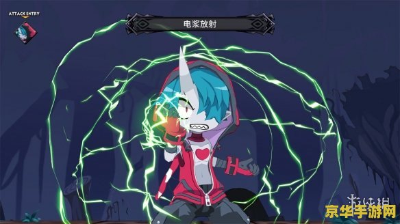 魔界战记2 魔界战记2：黑暗中的勇者之光