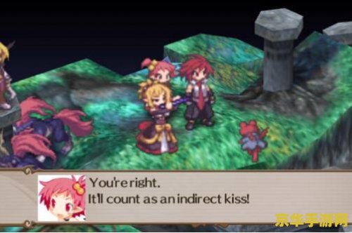 魔界战记2 魔界战记2：黑暗中的勇者之光