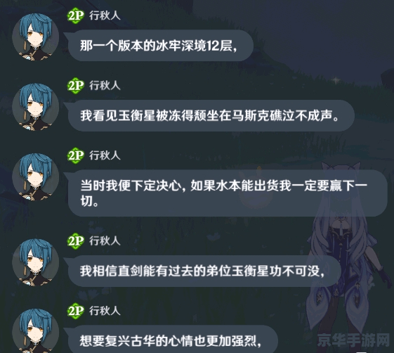 原神怎么不能进入别人的世界 原神：无法进入他人世界的原因及解决策略