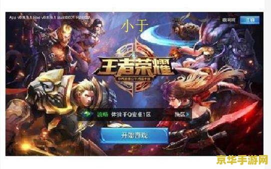 王者荣耀峡谷皮肤怎么领取 王者荣耀：峡谷皮肤领取攻略