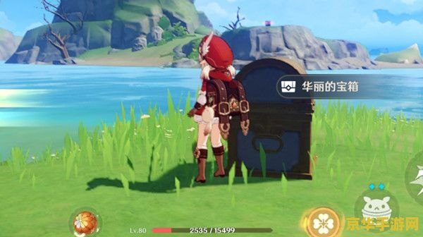 原神海只岛华丽宝箱 原神海只岛华丽宝箱探索之旅