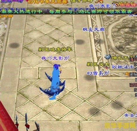天龙八部小游戏 天龙八部：江湖风云录