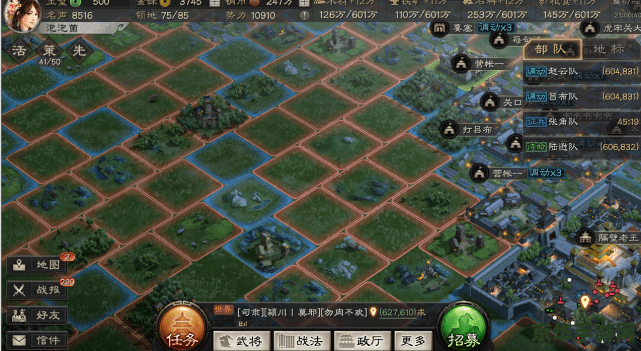 三国志战略版怎么憋本 三国志战略版：憋本策略深度解析