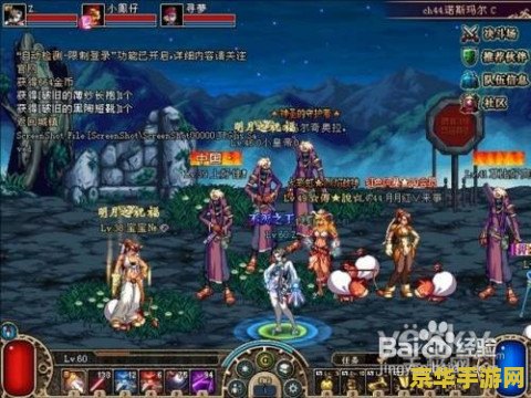 dnf刷图职业 DNF刷图职业深度解析：选择、技巧与策略