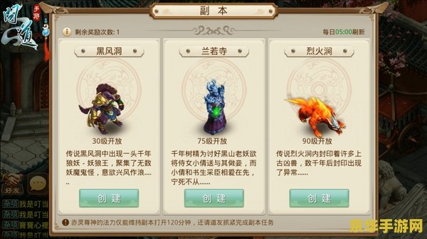 私服问道 问道私服深度解析：游戏特色、玩法与社区文化
