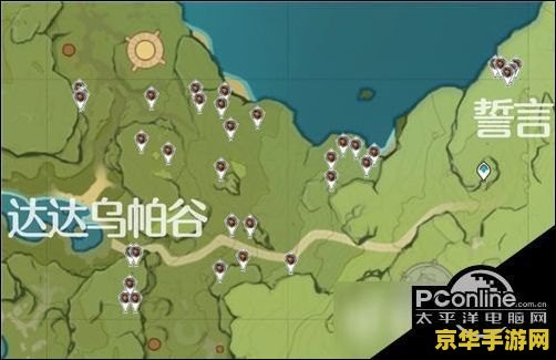 原神里松果哪里多 原神探索：松果采集地大盘点