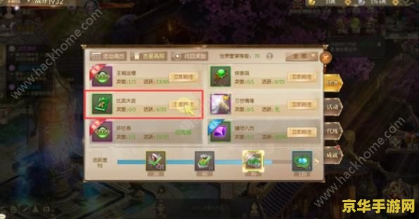 征途2什么职业升级快 征途2攻略：揭秘升级飞速的职业之选