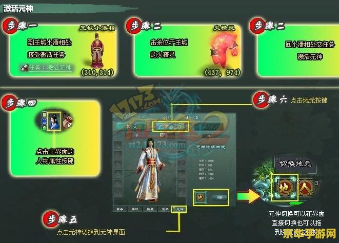 征途2什么职业升级快 征途2攻略：揭秘升级飞速的职业之选
