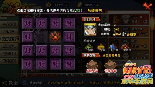 原神深没之谷 原神深没之谷：秘境探索与战斗策略解析