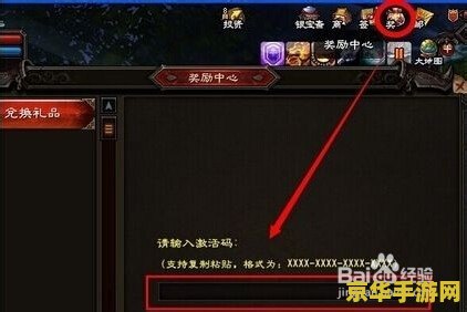 大唐无双新手礼包 大唐无双：新手礼包大揭秘，助你快速上手！
