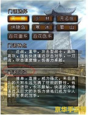 大唐无双新手礼包 大唐无双：新手礼包大揭秘，助你快速上手！