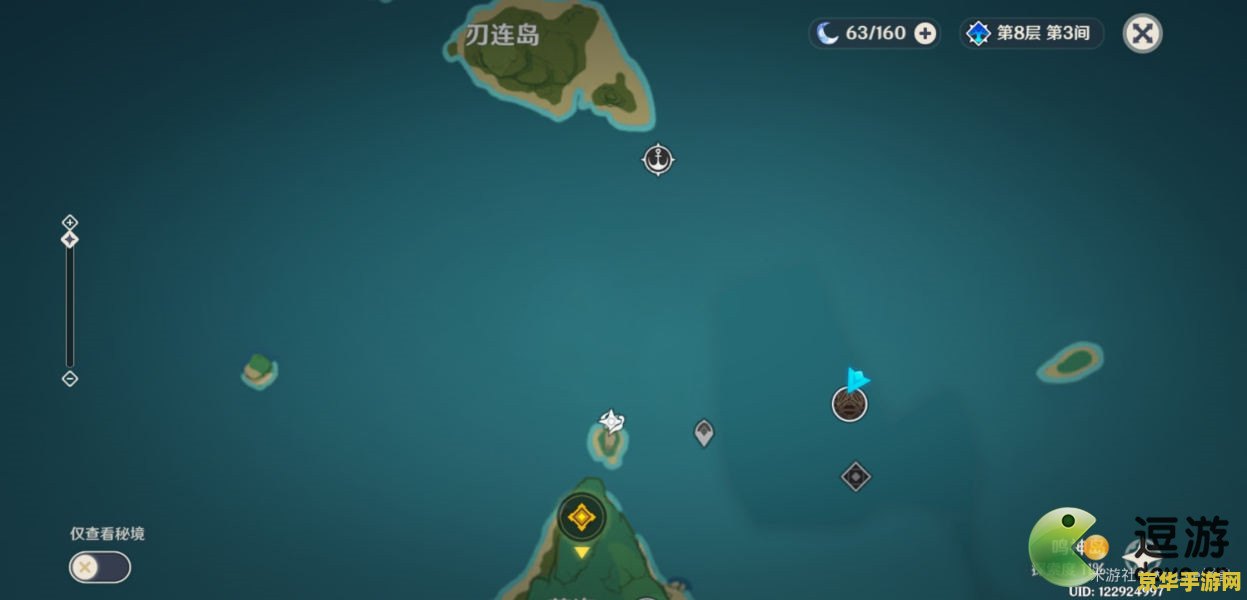 原神牢笼钥匙在哪 原神攻略：寻找牢笼钥匙的隐秘之旅