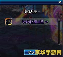 dnf豆豆 DNF豆豆：深度解析与游戏魅力探索