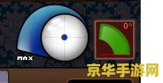 qq游戏2d桌球刷分器 QQ游戏2D桌球刷分器：揭秘与风险