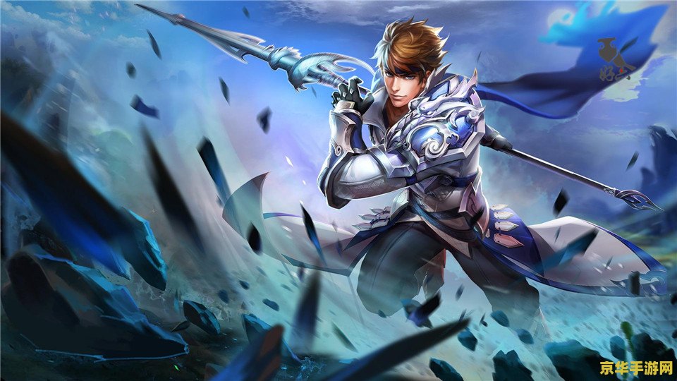 王者荣耀首充赵云怎么获取 王者荣耀攻略：首充如何轻松获取赵云英雄