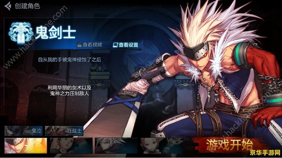 dnf单刷最强职业 DNF单刷最强职业深度解析