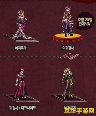 dnf蒸汽朋克套 DNF蒸汽朋克套：探索未来与复古的交融之美