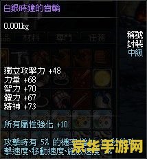 dnf蒸汽朋克套 DNF蒸汽朋克套：探索未来与复古的交融之美