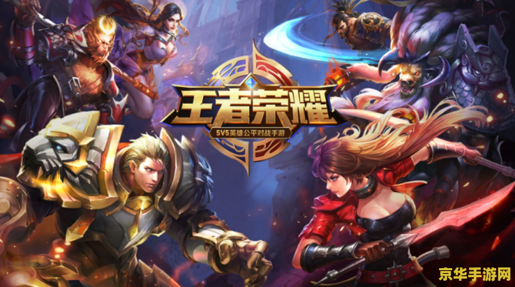 s7e怎么解决王者荣耀卡 S7E手机解决王者荣耀卡顿问题攻略