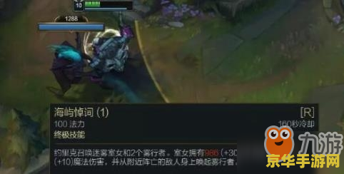 lol牧魂人 LOL牧魂人：暗影中的王者，召唤亡灵的战术大师