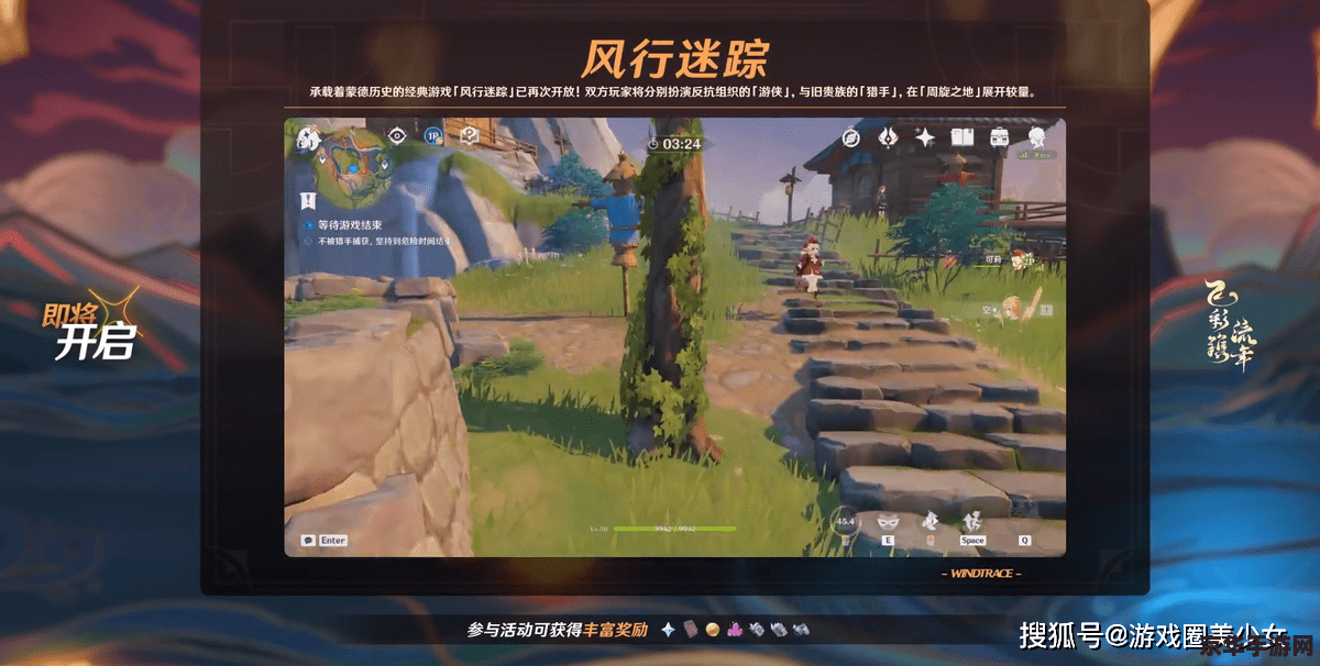 原神珊瑚宫水月池地下解密 原神珊瑚宫水月池地下解密攻略