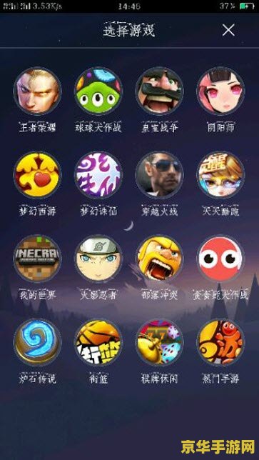 映客直播王者荣耀怎么没有声音 映客直播王者荣耀无声之谜