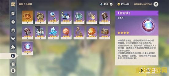 原神几级解锁稻妻 原神解锁新篇章：稻妻之城几级开启？