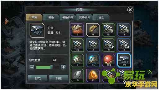原神武器锻造推荐 原神武器锻造攻略：精选推荐与深度解析