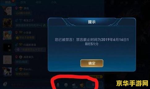 怎么恶搞王者荣耀客服 恶搞王者荣耀客服：不可取的行为与游戏乐趣的正确打开方式