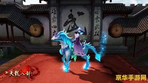 天龙八部2私服网 天龙八部2私服游戏探秘