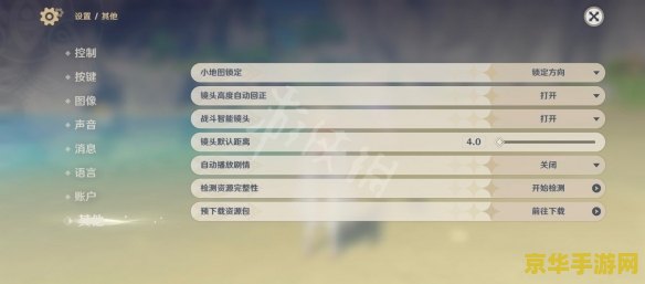 原神19开头是哪个版本 原神19开头UID所属版本及游戏深度解析