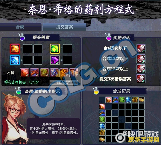 dnf奈恩希格 DNF奈恩希格：深渊中的神秘力量
