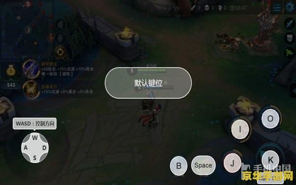 电脑玩王者荣耀怎么调无限视距 电脑玩王者荣耀：无限视距调整技巧与游戏深度解析