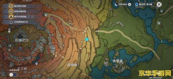 原神千年千岩高翔之翎没有调查 原神千年千岩任务：高翔之翎调查之谜