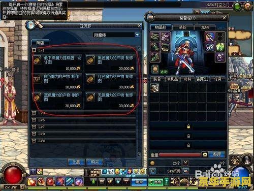dnf赫拉斯 DNF赫拉斯：深度解析与游戏魅力探索