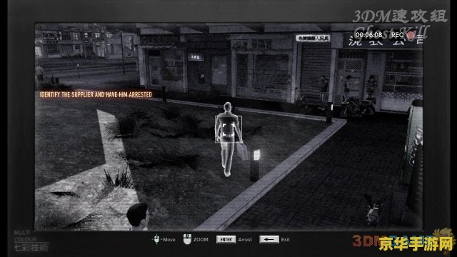 热血无赖 3dm 热血无赖：街头风云再起