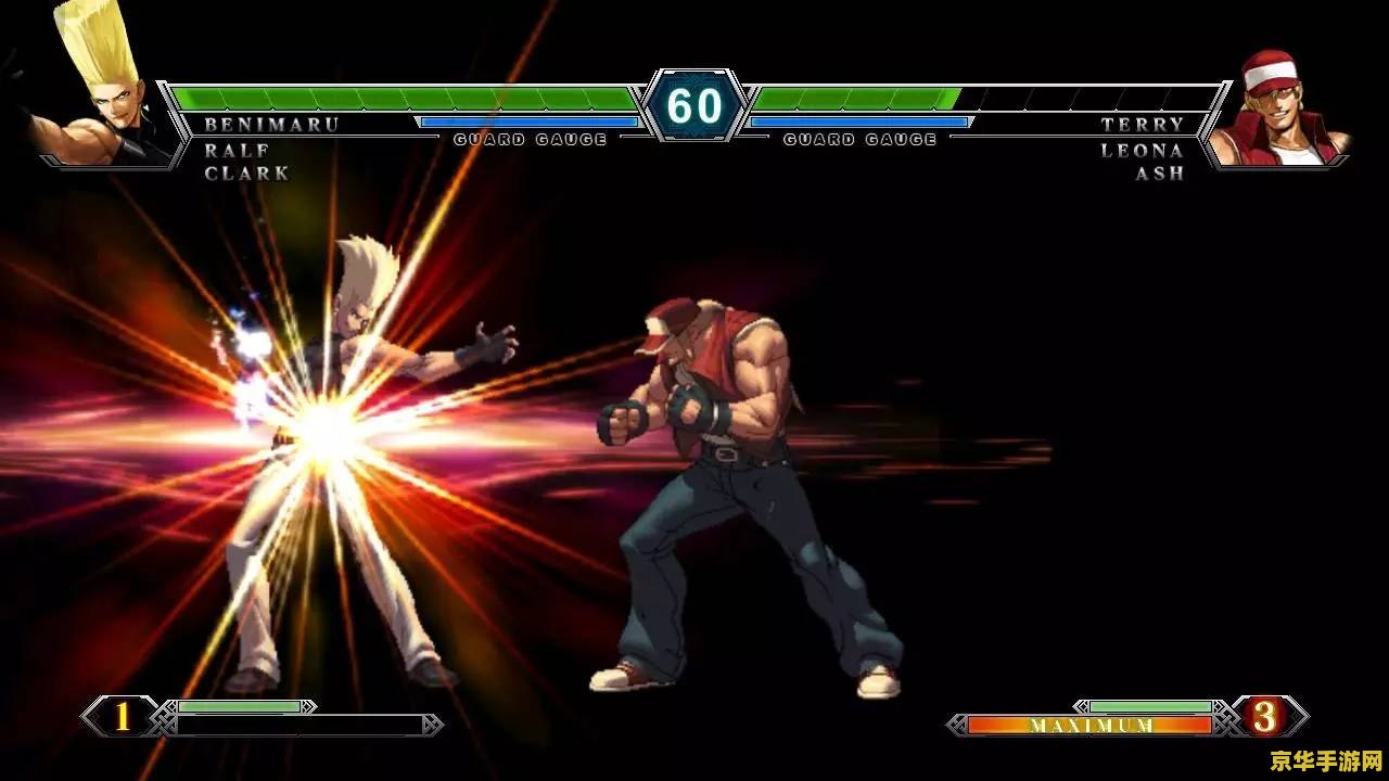 拳皇99加强版 拳皇99加强版:格斗巅峰再燃战火 拳皇99加强版 拳皇99加强版:格斗巅峰再燃战火