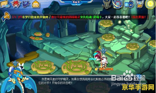 赛尔号巴索尔 赛尔号巴索尔：星际探险与战斗传奇