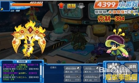 赛尔号巴索尔 赛尔号巴索尔：星际探险与战斗传奇