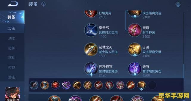 王者荣耀五黑怎么玩 王者荣耀五黑攻略：协同作战，共创荣耀