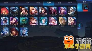 王者荣耀技能框ios版怎么弄 王者荣耀技能框iOS版设置与游戏深度解析