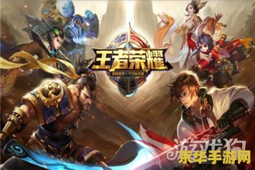 王者赛季s29什么时候结束 揭秘！王者荣耀S29赛季结束时间揭晓