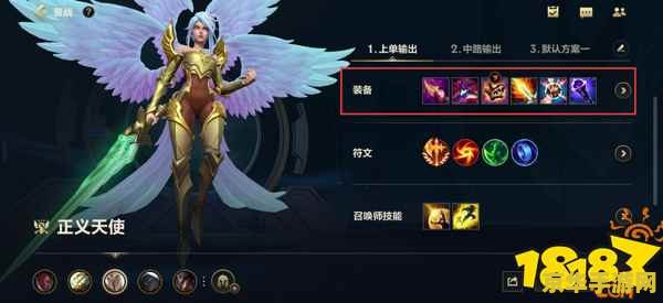 英雄联盟手游大天使之杖 英雄联盟手游深度解析：大天使之杖的奥秘与威力