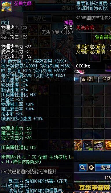 dnf红眼吧 DNF红眼吧：深度解析红眼职业的战斗魅力与技巧