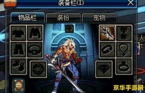 dnf红眼吧 DNF红眼吧：深度解析红眼职业的战斗魅力与技巧