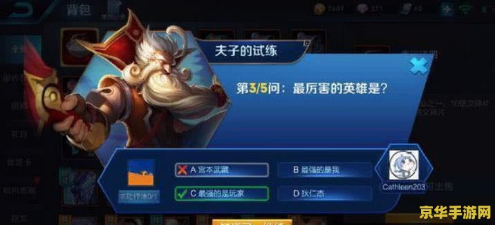 王者荣耀小学生充钱怎么解决 王者荣耀小学生充钱问题解析与应对策略
