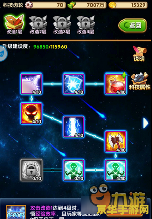 封神榜3职业 封神榜3职业深度解析：探寻最强之路