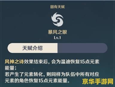 原神温迪兑换码永久 原神温迪兑换码大揭秘：永久福利等你来领！