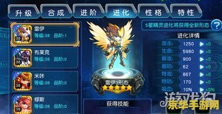 赛尔号青龙怎么打 赛尔号青龙攻略：战斗技巧与策略解析